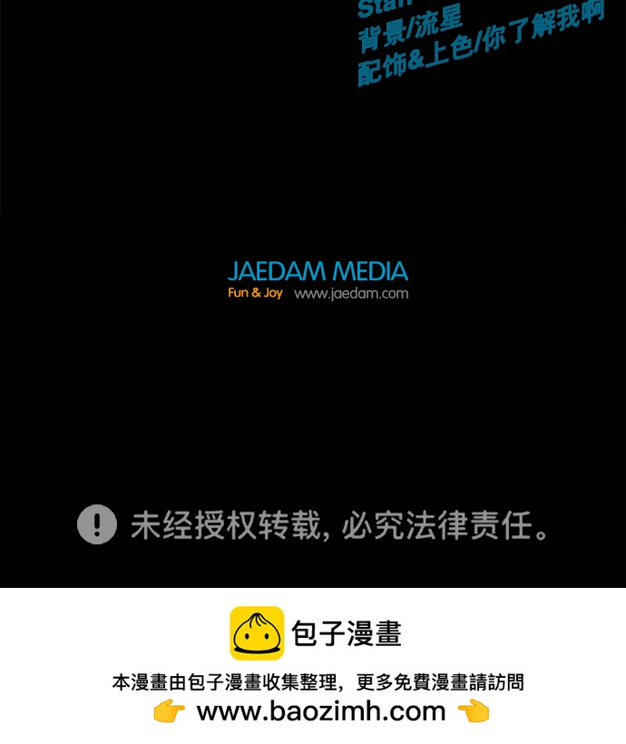 第 170 页