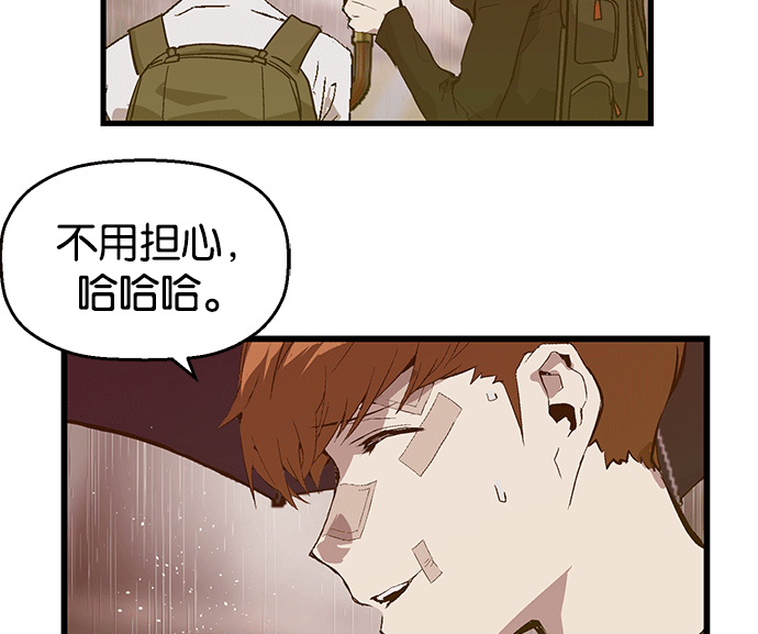 第 81 页