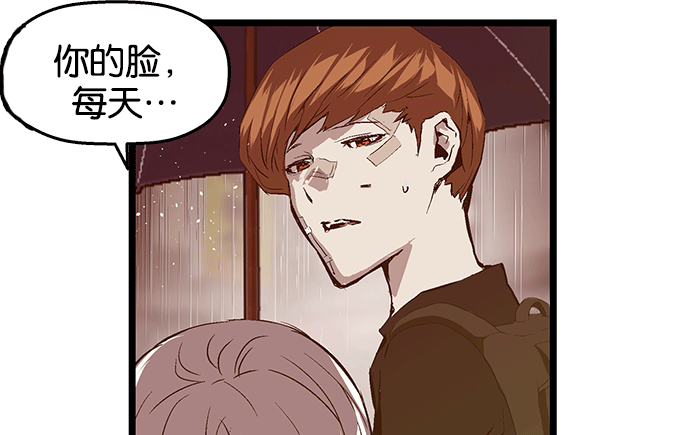 第 88 页