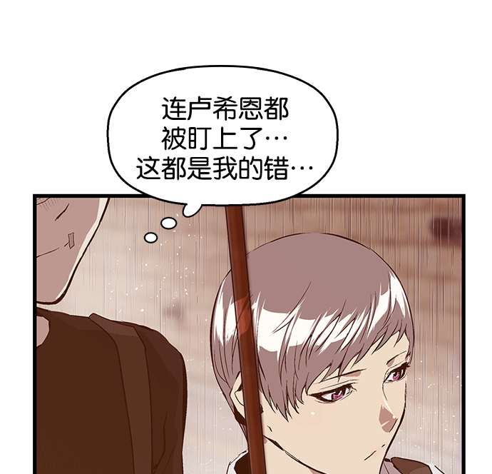 第 97 页