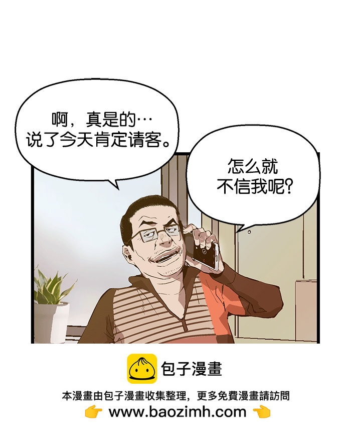 第 100 页