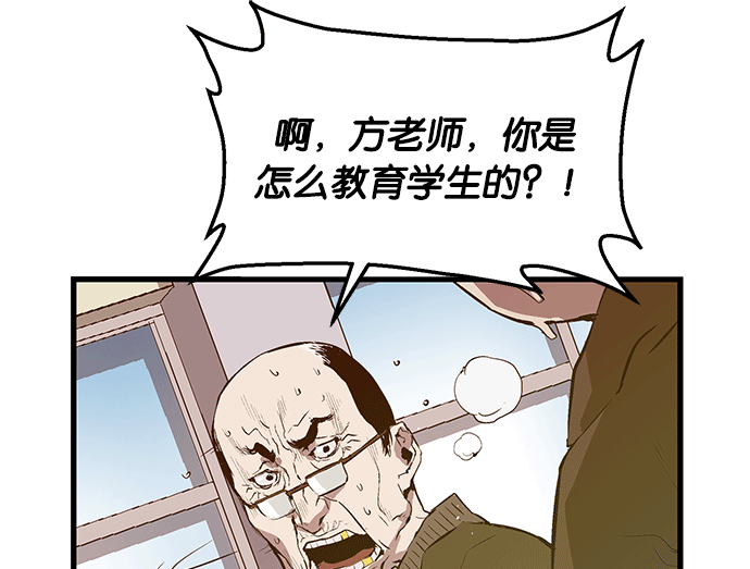 第 120 页