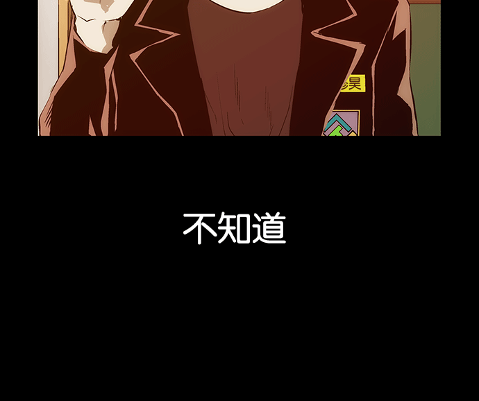 第 183 页