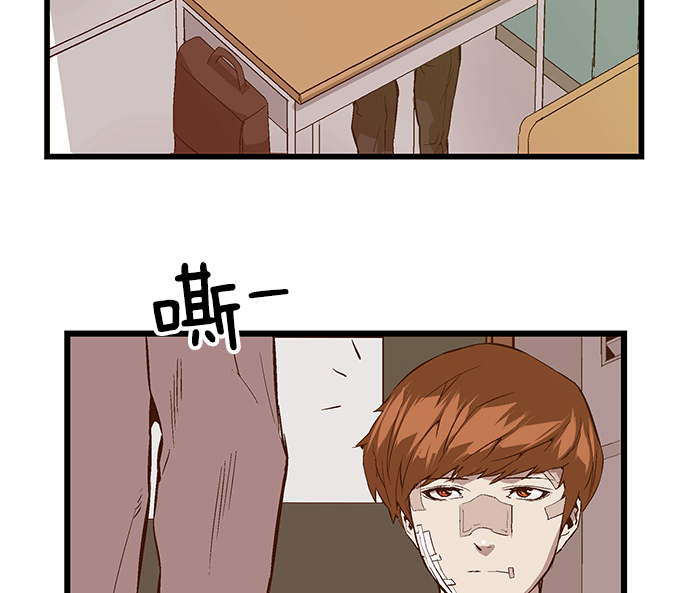 第 38 页