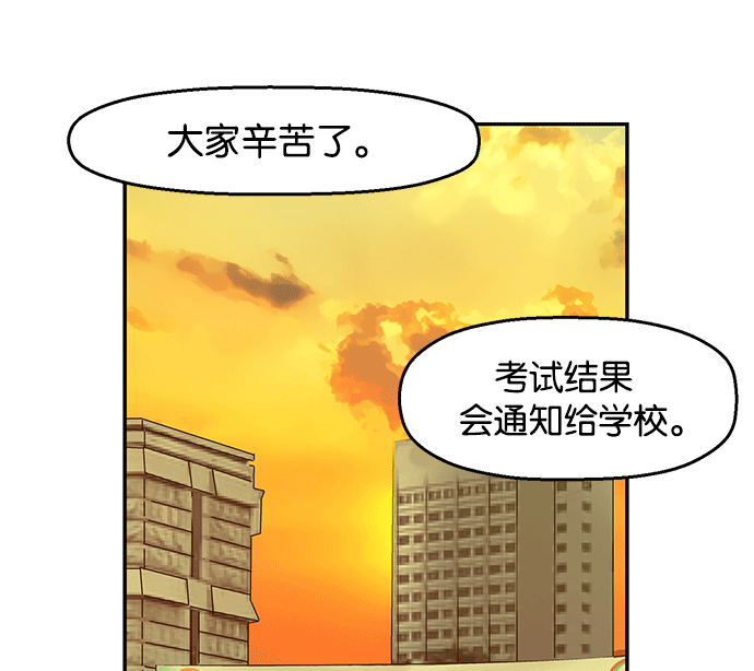 第 67 页