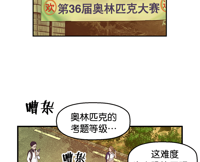 第 68 页