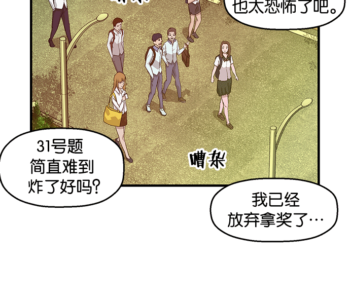 第 69 页