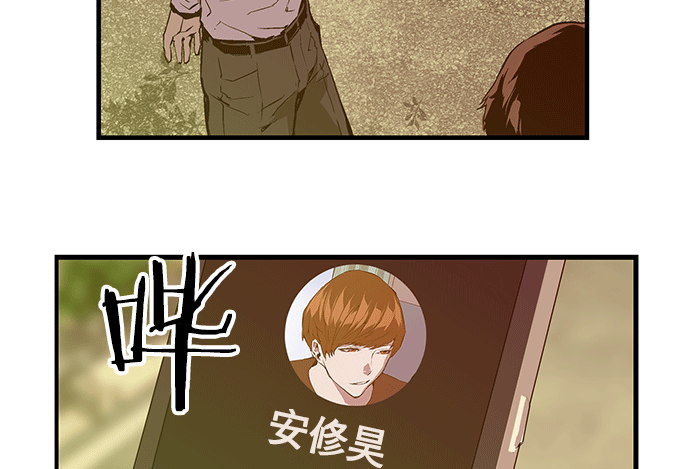 第 71 页