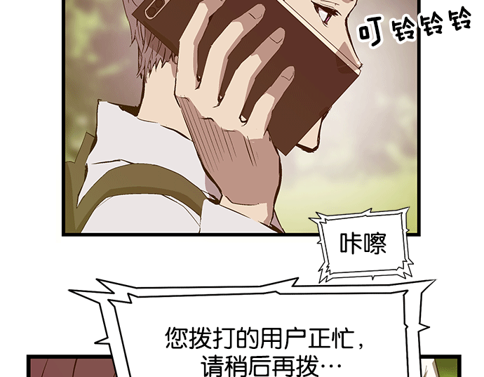 第 73 页