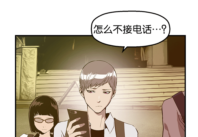第 75 页
