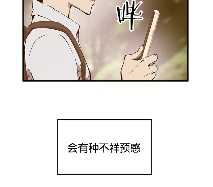 第 81 页