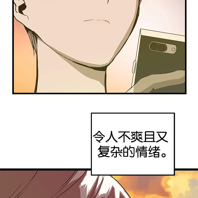 第 85 页