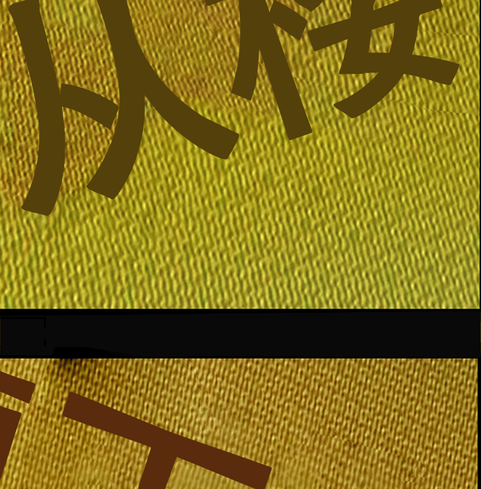 第 92 页