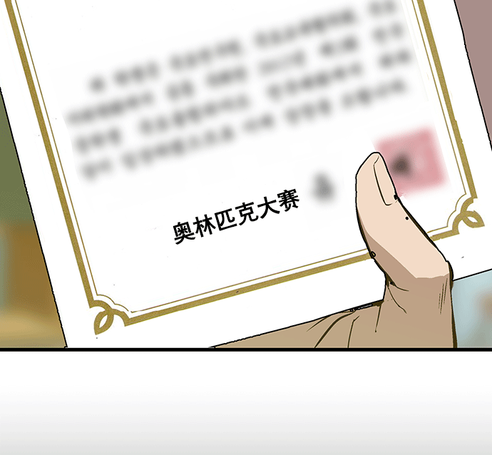 第 114 页