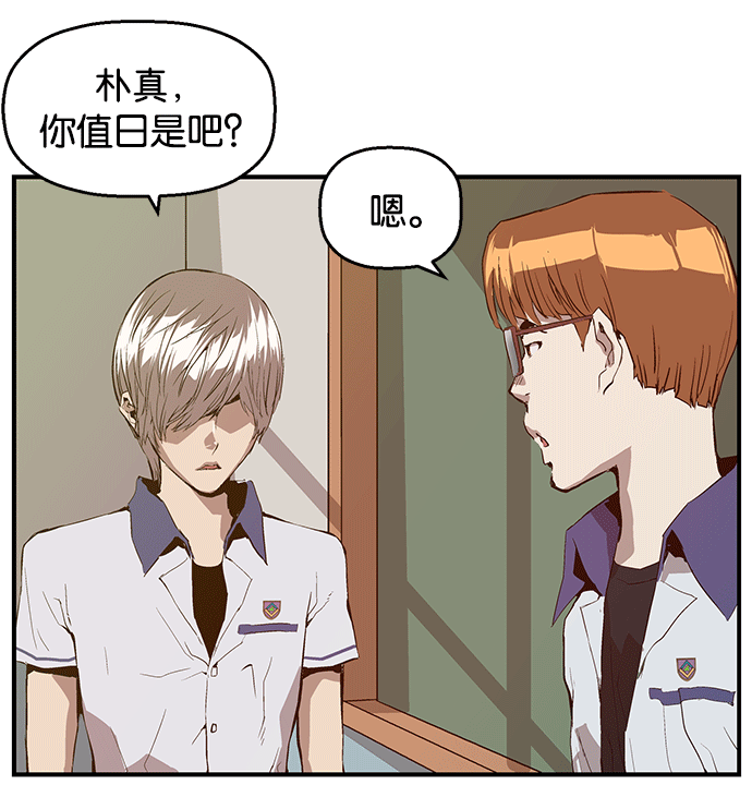 第 133 页
