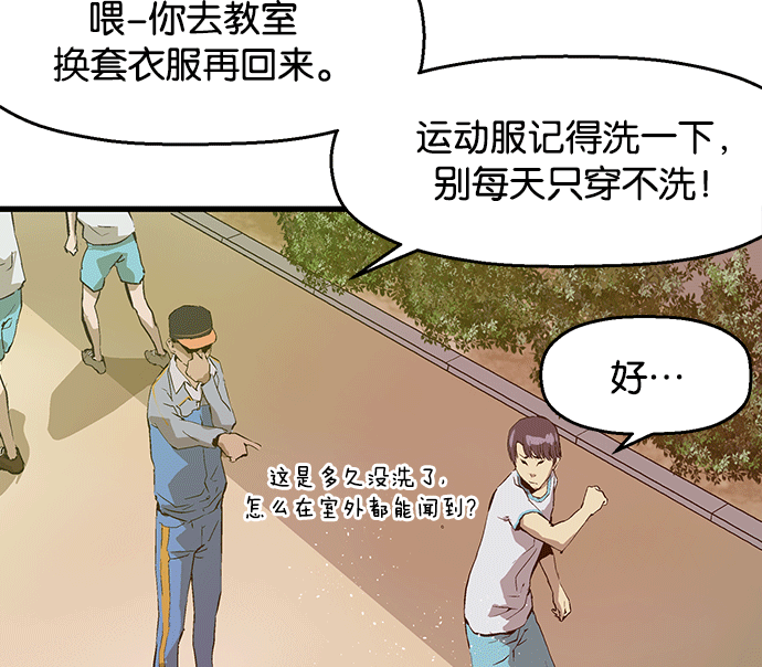 第 167 页