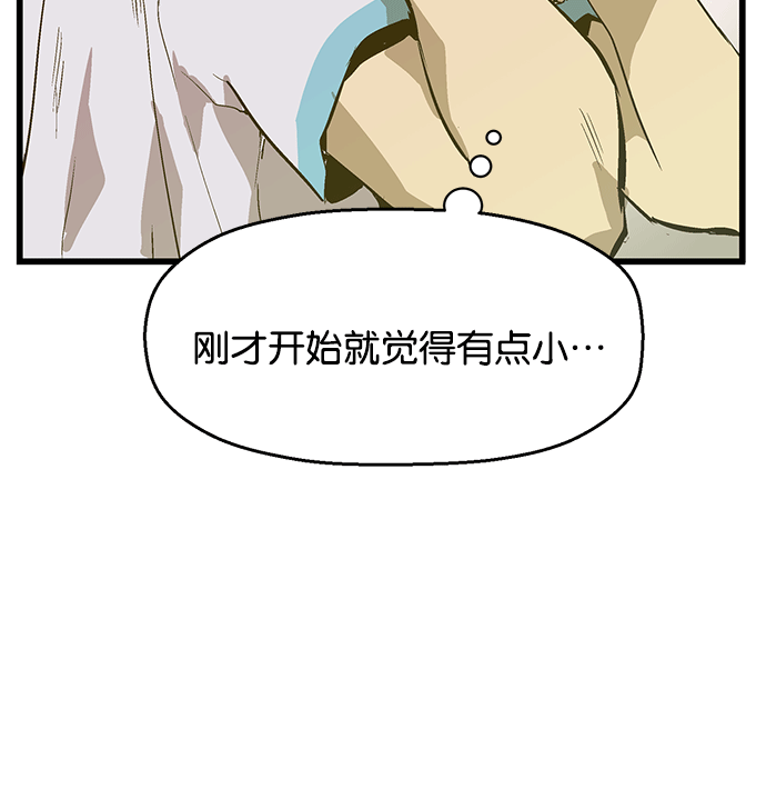 第 173 页