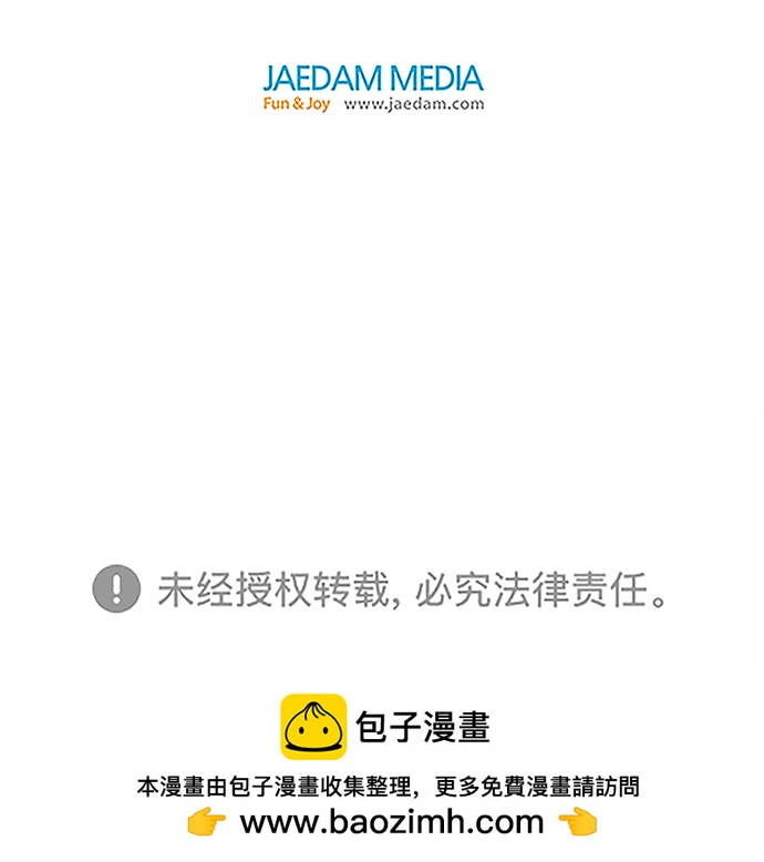 第 179 页