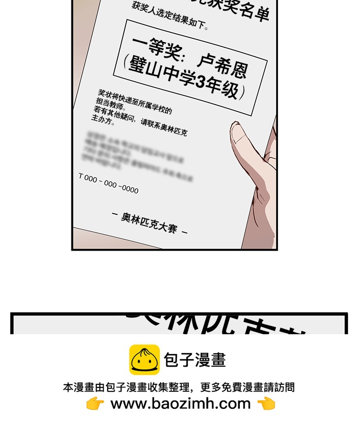 第 70 页