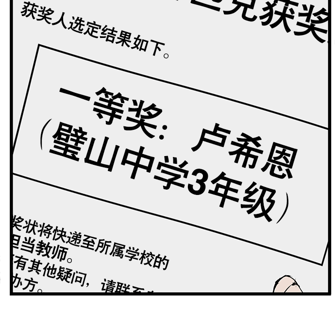 第 71 页