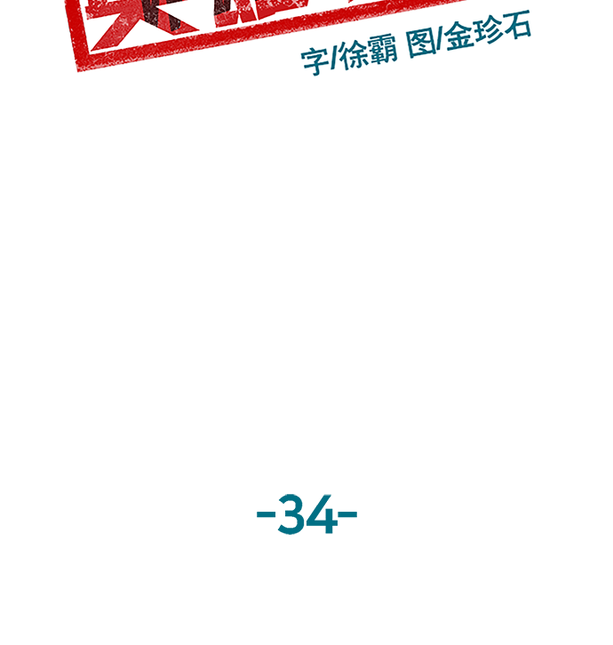 第 78 页
