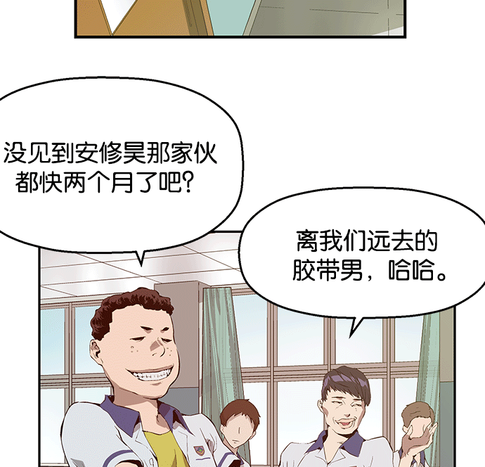 第 81 页