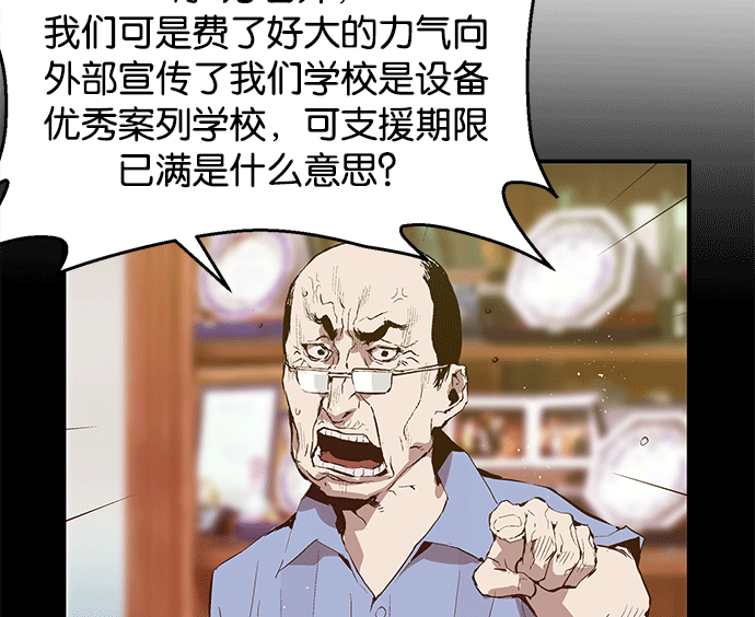 第 85 页