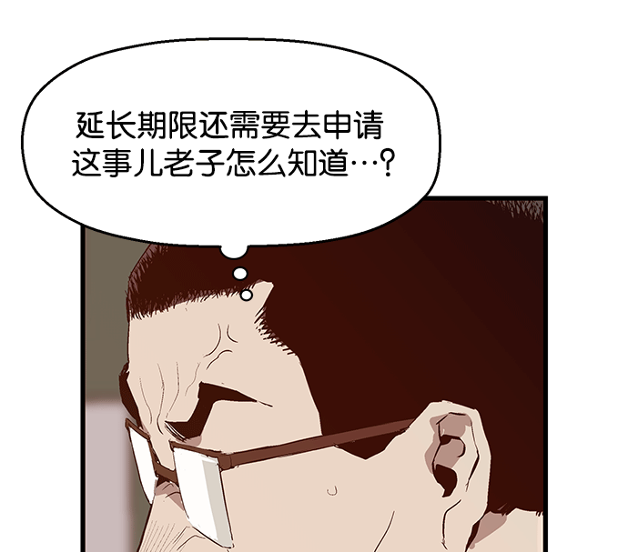 第 87 页