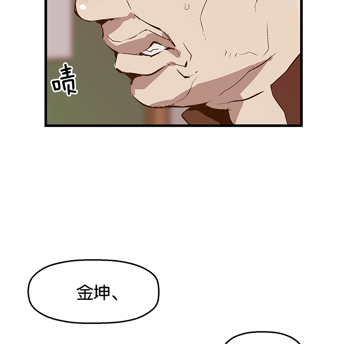 第 88 页