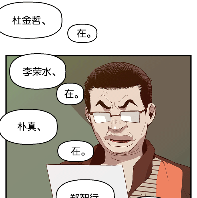 第 90 页