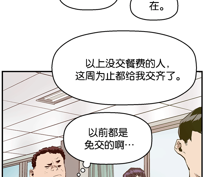 第 92 页