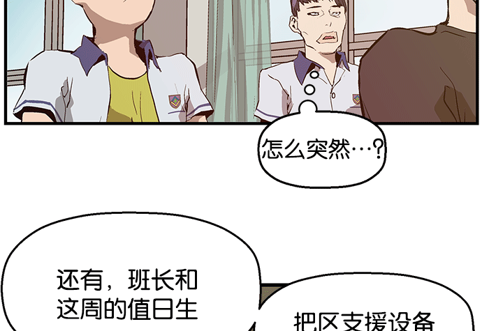 第 93 页