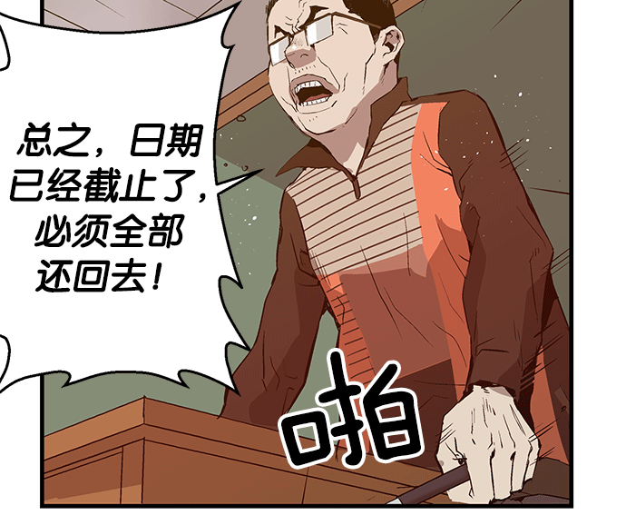 第 97 页