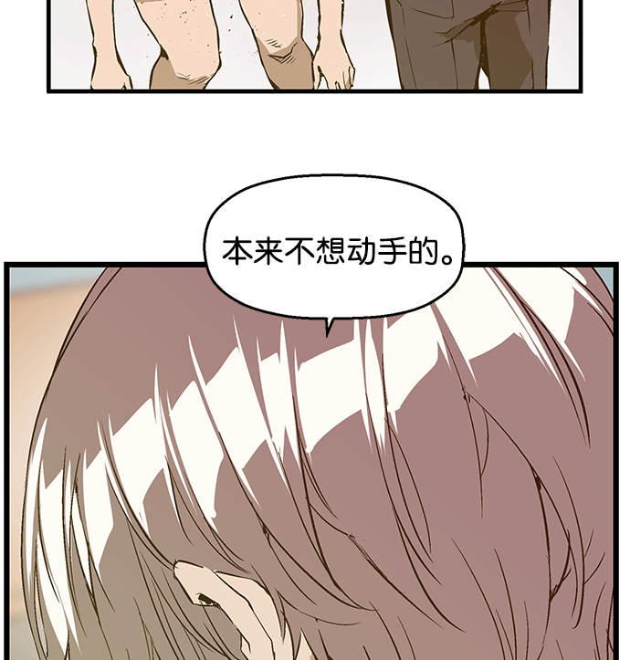 第 111 页