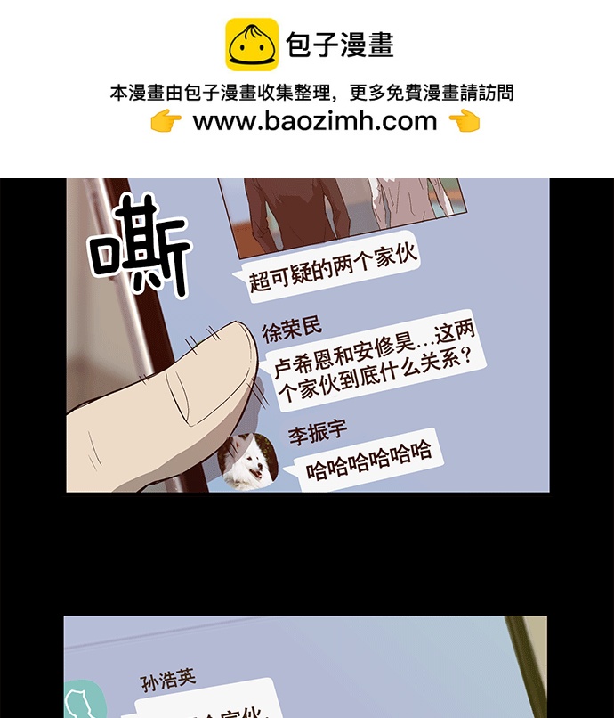 第 68 页