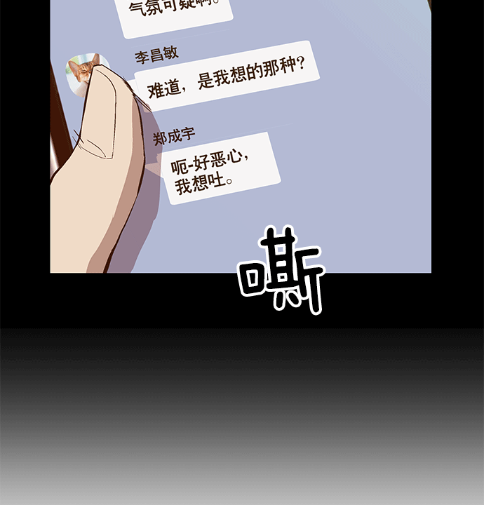 第 69 页