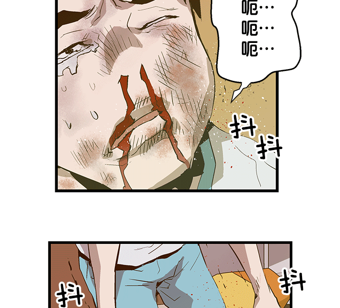 第 88 页