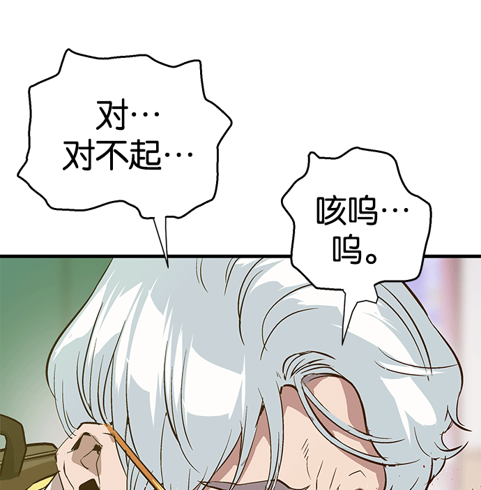 第 114 页