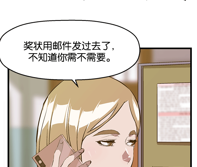 第 61 页