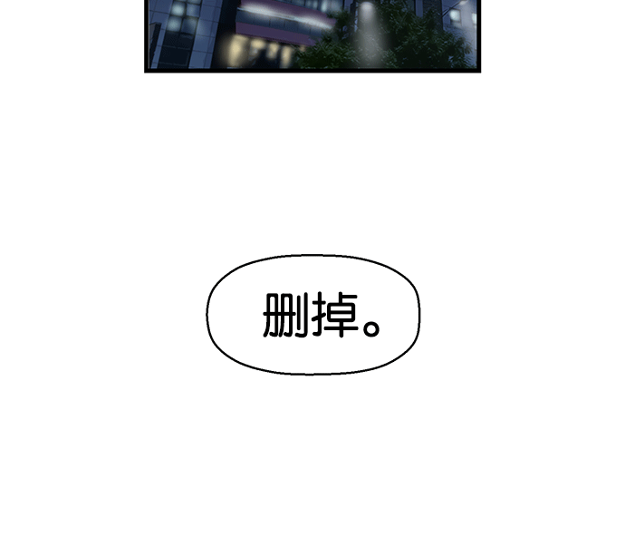 第 90 页