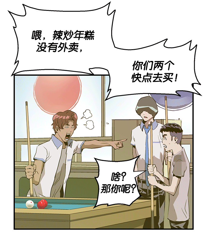 第 112 页