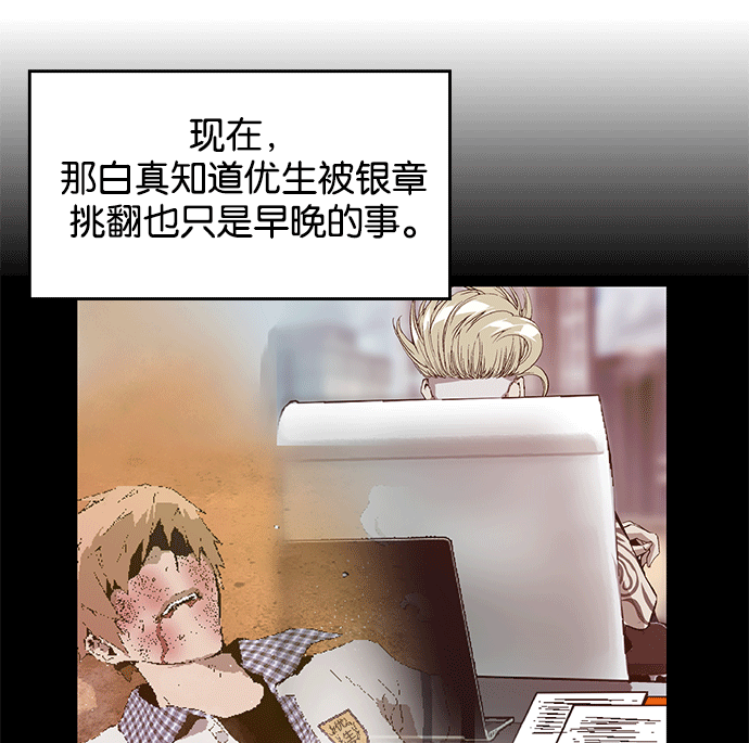 第 77 页