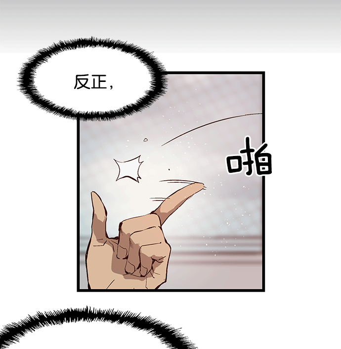 第 85 页