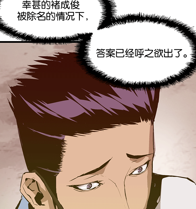 第 86 页