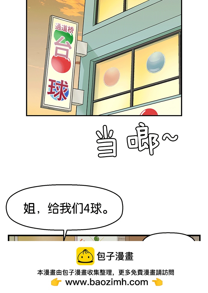 第 91 页