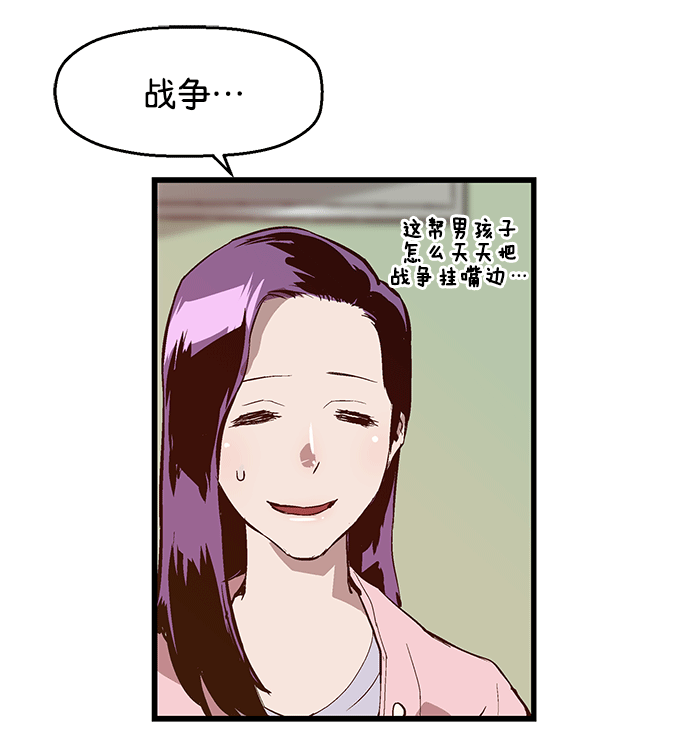 第 98 页