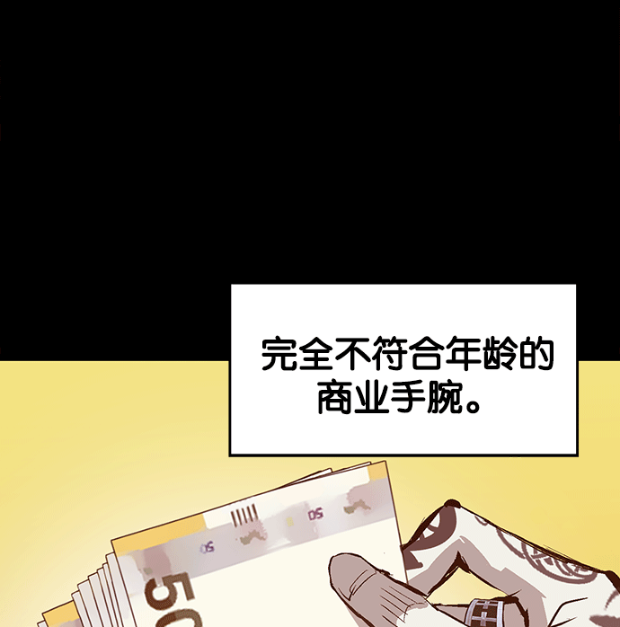 第 111 页