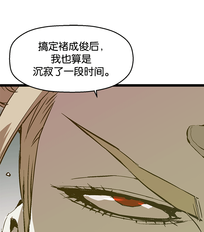 第 93 页