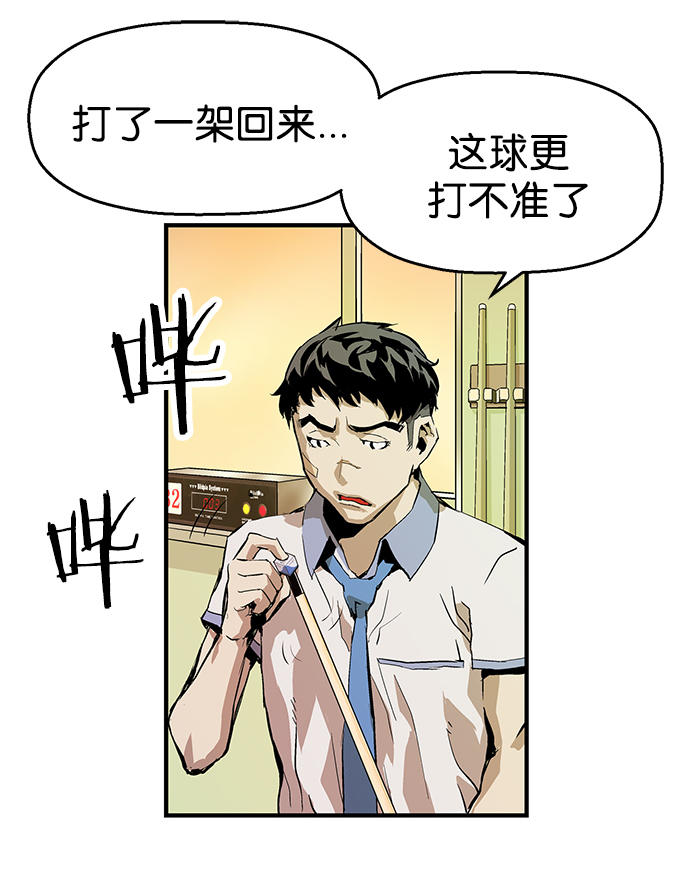 第 112 页