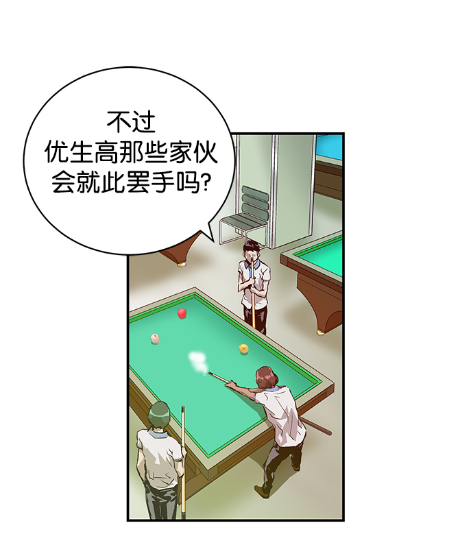 第 143 页